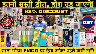 98% Discount | branded cosmetic wholesale market in delhi | Arjun Store Cosmetics se bhi sasta