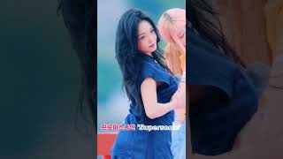 요즘 더 예뻐진 노지선 프로미스나인