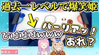 言動がトリッキーすぎるポルカにガチ爆笑がとまらないルーナ姫【2023.02.16/姫森ルーナ/尾丸ポルカ/ホロライブ切り抜き】