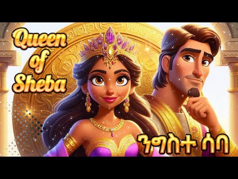 "The Queen of Sheba's Epic Journey to Meet King Solomon | A Timeless Tale of Wisdom and Adventure"