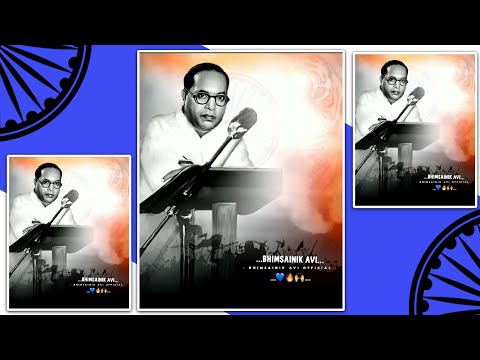 Hindu Mhanun Marnar Nahi Maza Bhimrao Kadadla Status | Jay Bhim Status | Babasaheb Ambedkar |