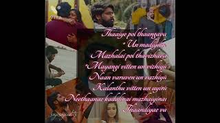 Vaa arugilae thaaiye pol thaangava *suriavelan rupnii*#sujisujiedits•#vilagadhey #vilagathey