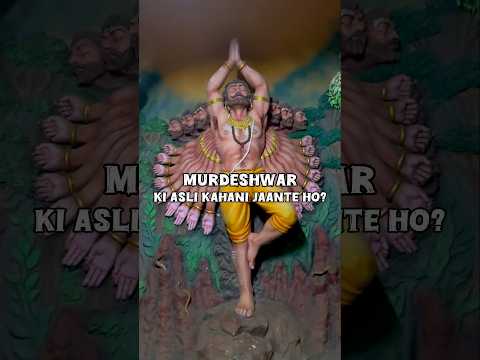 MURDESHWAR ki asli kahaani #murdeshwar #youtubeshorts #shortslovers