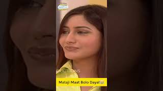 Mataji Maat Dolo Daya!😂 #tmkoc #tmkocsmileofindia #jethalal #dayaben #comedy #trending #funny #viral