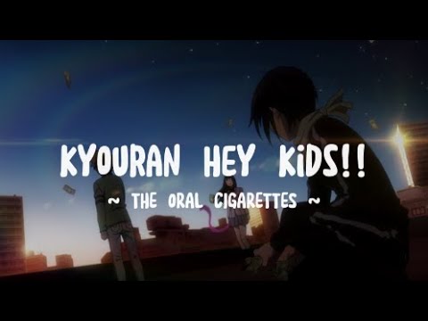 THE ORAL CIGARETTES - Kyouran Hey Kids!! | Noragami Aragoto Opening Full (lyrics)