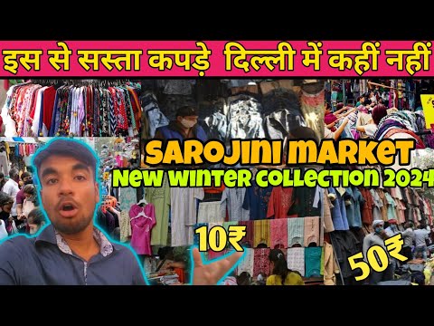 Sarojini Nagar Winter Collection 2024 with Shop No | Sarojini Nagar Market Delhi #sarojininagar