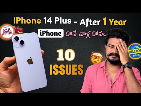 10 Problems With iPhone 😡| iPhone 14 Plus 1 Year Review | Flipkart Big Billion Day | Amazon Sale