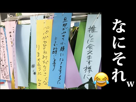 みんなの日常に潜むミスにツッコミ入れてみたｗｗｗ【貼り紙・看板】【ＤＭ】【#54】