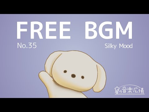 [Free BGM] [No.35 Silky Mood] [Piano Calm, Stylish, Fashionable, Night Study, Moist]