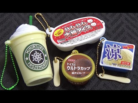 Keychain 27 - Ice cream カップアイス　Popsicle ガリガリ君