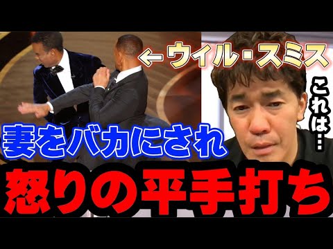 【武井壮】あなたは妻をバカにされて笑っていられますか？【切り抜き】