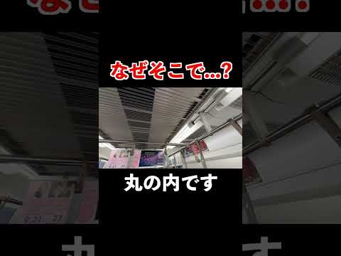 あまりにも不完全燃焼すぎる東京メトロ千代田線の自動放送