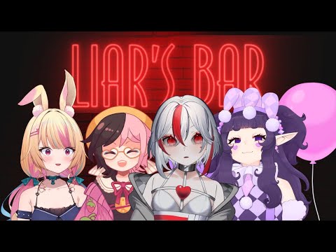 【Liar's Bar】Putting on my poker face w/ @RhubarbNKustard @RokokoPrufeiVT & @moogdayo 【Aimee】