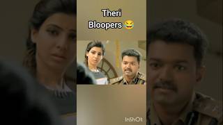 Theri movie bloopers 😂 #shorts #entertainment 😂 Vijay Thalapathy ❤️ Samantha Ruth Pravu