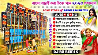 Bengali Wedding Special Nonstop Songs || Dj Rx Remix 2025 | Humming Dance Mix ✨ Dj Ses Remix