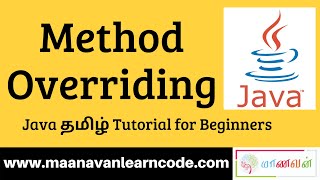 Method Overriding in Java | Examples | Java Tamil Tutorial for Beginners