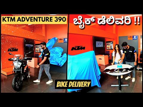 Unveiling The New Beast- KTM ADVENTURE 390💥| BIKE DELIVERY VIDEO🤩|ಬಹು ಬೇಡಿಕೆಯಲ್ಲಿರುವ ADV ಬೈಕ್ ಇದು 😇।