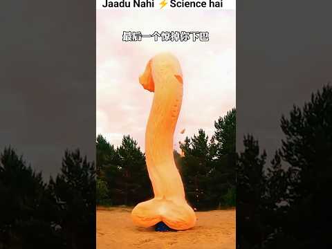 Ye Jadu Nahi⚡ science hai l #science #magic #shorts