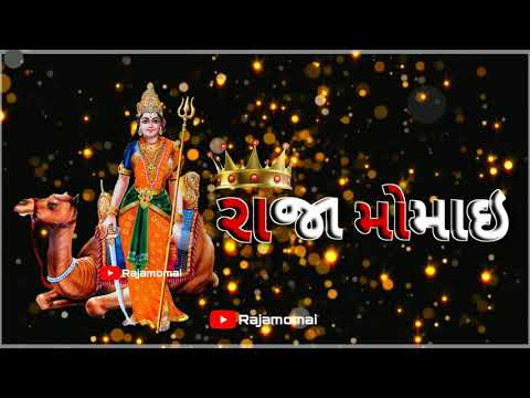 મોમાઈ માં ન્યૂ સ્ટેટસ || momai maa new status || RAJA MOMAI ||