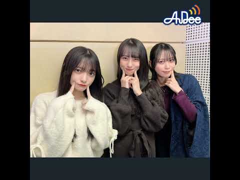 1/10 (金曜日)の AuDee ♪♪ 清水理子の「りこぴん」と呼んで！from 虹のコンキスタドール - 今回のメッセージテーマは… 「清水理子ちゃんに言いたいこと！」愛梨ちゃんが言いたいことは？