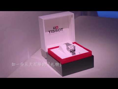 【刘亦菲 Liu Yifei】【天梭 TISSOT】我的腕间Style