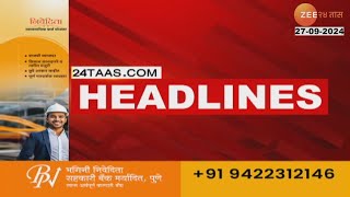 Top Headlines Today | टॉप हेडलाईन्स 9.00 AM | 27th September 2024 | झी २४ तास  | Zee24taas