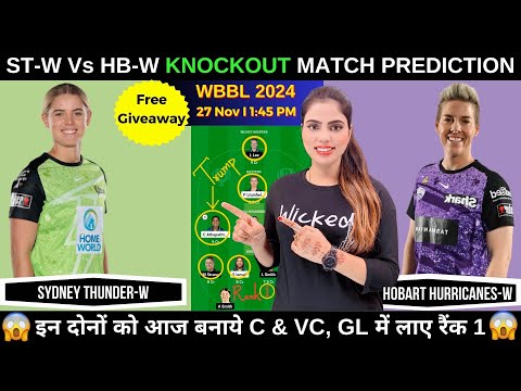 st w vs hb w dream11 prediction today match | st w vs hb w today match prediction | fantasy cricball