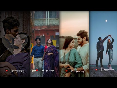 Best 💕 Bengali WhatsApp Status | Bengali Love 😘 Song Status | Bengali Romantic💘 Status Video