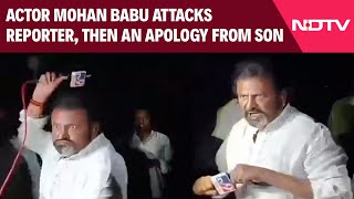 Mohan Babu | Veteran Telugu Actor Mohan Babu Attacks Reporter, Then An Apology From Son