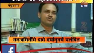 Zee24Taas : Audit assembly constituency - Nandurbar