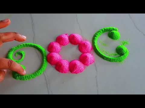 Very Easy Diwali Bhai Dooj Rangoli Designs |  भाऊबीज Rangoli Designs