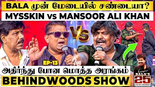 Mansoor Rocked✔ Mysskin Shocked😱Bala-க்கே Tough கொடுத்த Mansoor🔥 Laugh Riot Guaranteed💯 Vanangaan