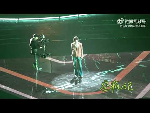 [Fancam] Wang Yibo "I am Not Here" 王一博《我在》饭拍舞台