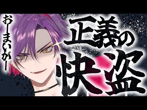 【にじさんじ福袋】わんぱく小僧VTuberの名シーン詰め合わせ①【渡井雲雀/にじさんじ切り抜き】