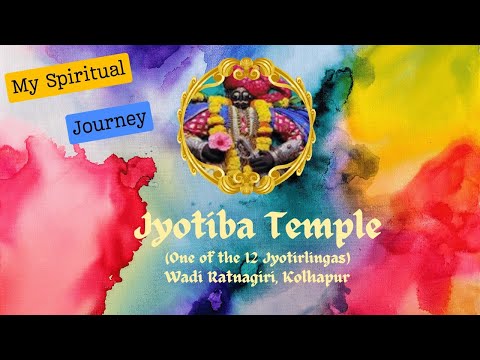 KOLHAPUR JYOTIBA TEMPLE | DATTATREYA | Jyotiba Temple History in Telugu | 12 Jyotirlinga