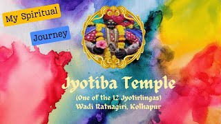 KOLHAPUR JYOTIBA TEMPLE | DATTATREYA | Jyotiba Temple History in Telugu | 12 Jyotirlinga