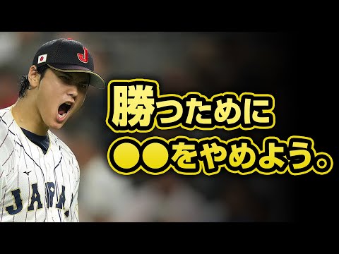 【大谷翔平】決勝アメリカ戦前の控室で残した伝説の名言【WBC2023】