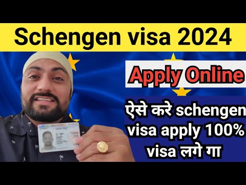 Step-by-step Guide On Completing A Schengen Visa Application Form 2024