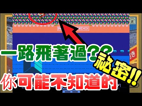 FC越野摩托車~你可能不知道的祕密!!|機車|摩托車|越野|任天堂|紅白機|FC|懷舊遊戲|