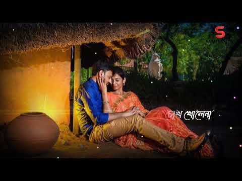 Icche Kore Ekta Ghore Thakbo Dujone Whatsapp Status ।। Romantic WhatsApp status । Mon Boje Na Status