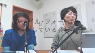 ＜SFY＞2017.04.27_PART①-葛飾FM78.9『早く教えてっ！ママレーザー』「キャリアデザイン応援コーナー」〔第１回①〕