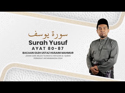 USTAZ HUSAINI MAHMUR • Surah Yusuf Ayat 80-87 | سورة يوسف