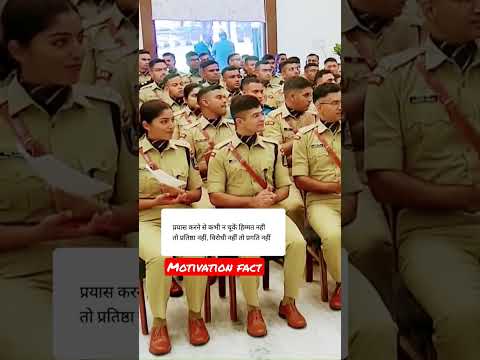 Police Motivation// Police Hindi status// #police #shorts #short #song #viral #shortvideo