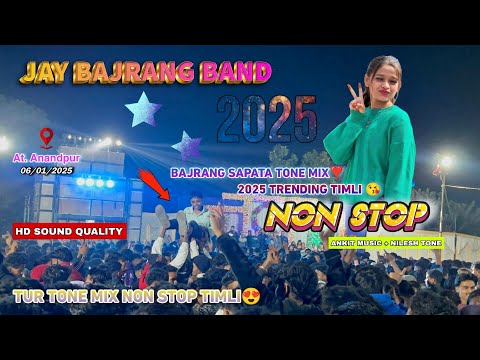 2025 की Bajrang Sapata New Tune | Jay Bajrang Band Nonstop Timli At. Anandpur