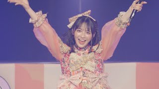 [1st Anniversary Concert] Watashino Ichiban Kawaiitokoro - FRUITS ZIPPER (Live at Toyosu PIT)