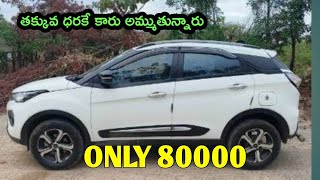 second hand car sale in hyderabad