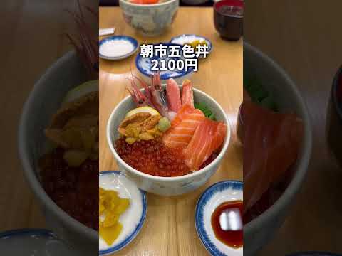 【食べないと損】函館グルメ5選