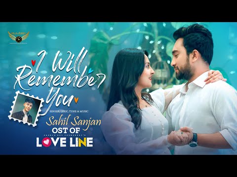 I Will Remember You | OST of Love Line | Sahil Sanjan | Jovan | Naznin Niha