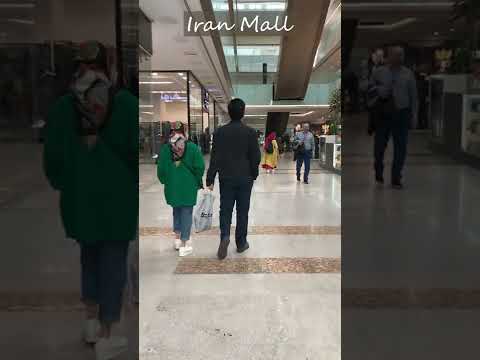 Iran Mall (Tehran, Iran)