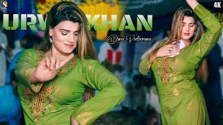 Mandi Da Dhola , Urwa Khan Latest Dance Performance 2024